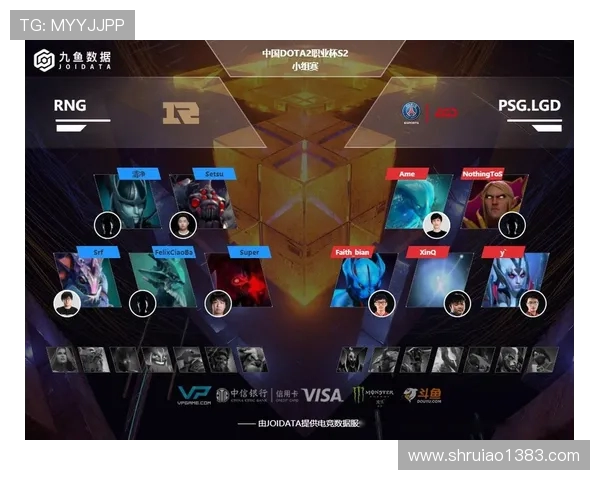 DOTA2巨献：深入分析RNG战队的实力与战术布局